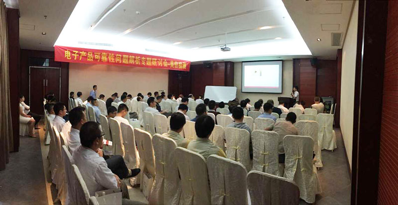 美信檢測(cè)
