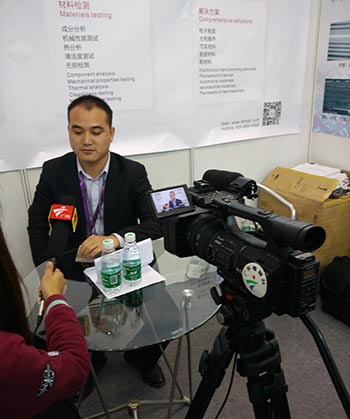 美信檢測(cè)