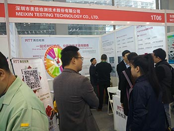 美信檢測(cè)