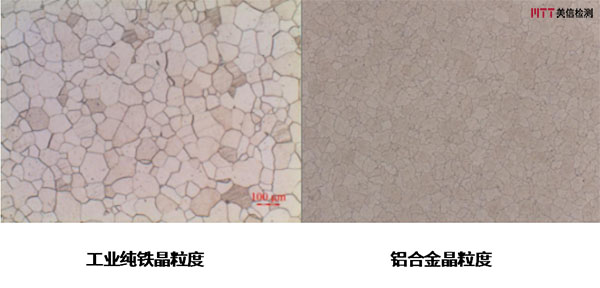金屬平均晶粒度評(píng)定