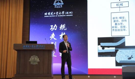 首屆粵港澳大灣區(qū)高端技術論壇暨第五屆電子制造可靠性提升技術交流會