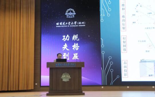 首屆粵港澳大灣區(qū)高端技術論壇暨第五屆電子制造可靠性提升技術交流會