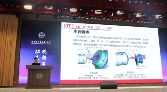 首屆粵港澳大灣區(qū)高端技術論壇暨第五屆電子制造可靠性提升技術交流會