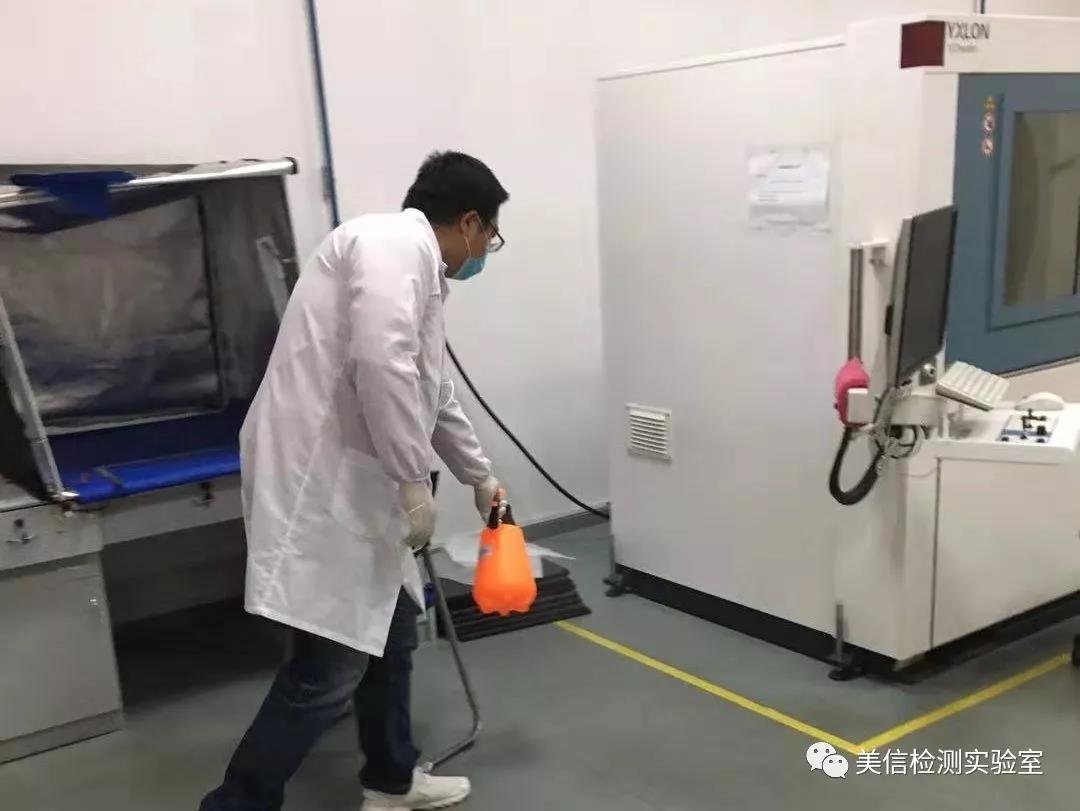 美信檢測