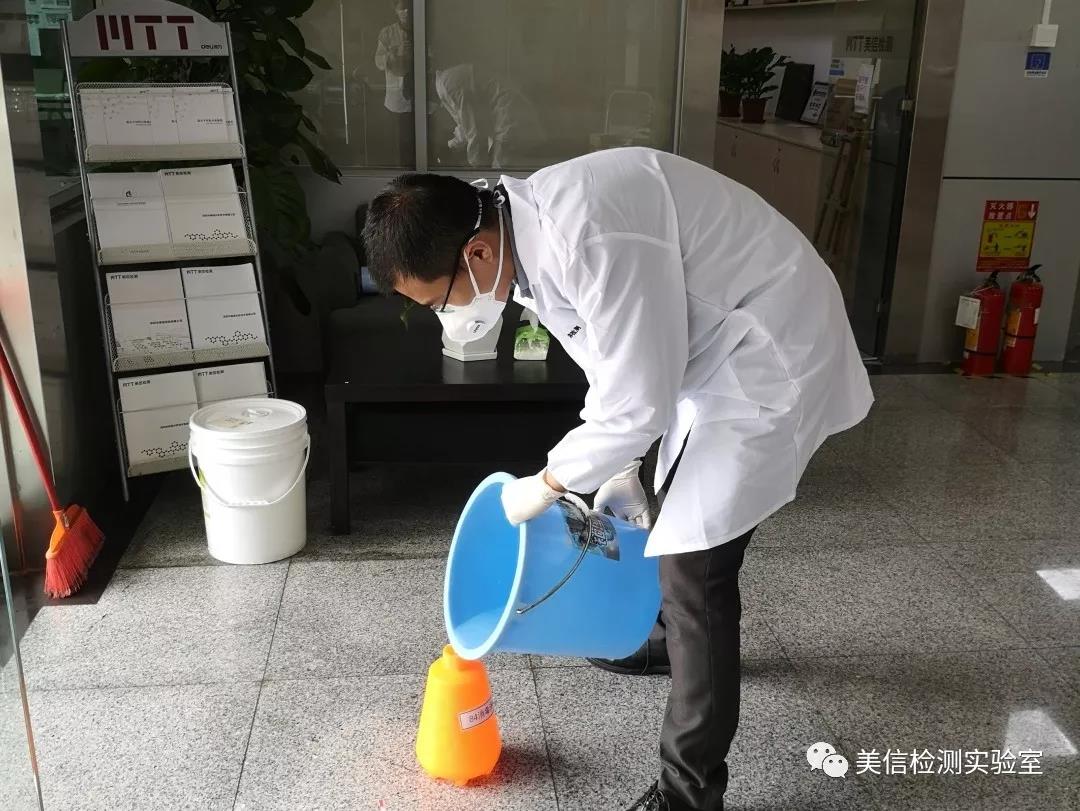 美信檢測