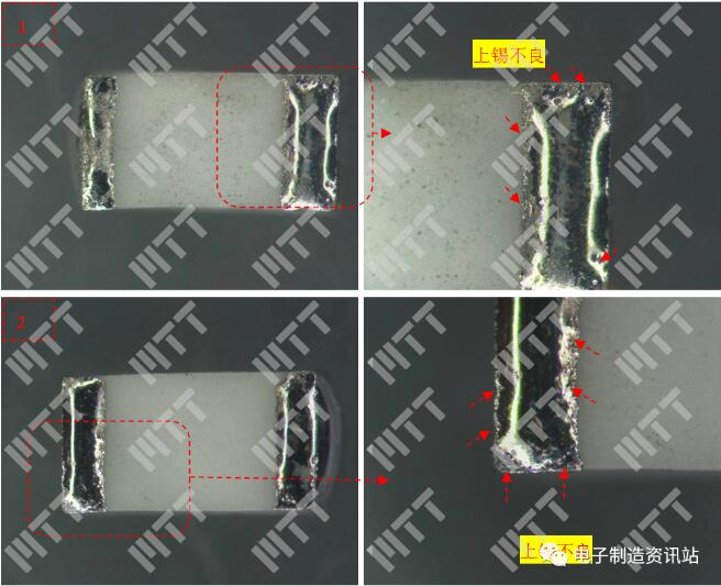 電阻原物料端子浸焊測(cè)試后外觀照片
