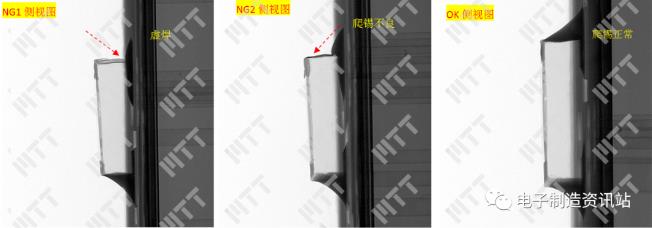 不良電阻NG1、NG2及OK電阻X射線透視圖